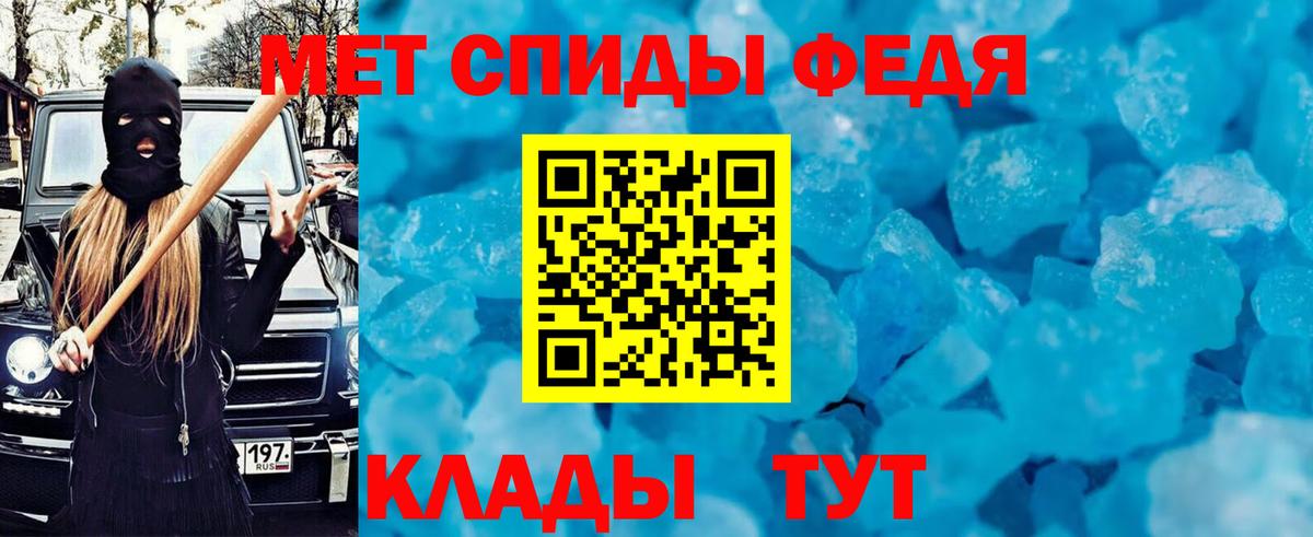 Амфетамин Розовый Кохма