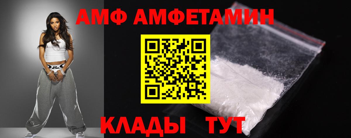 Кохма  АМФ  Вход с VPN  АМФ 98% 