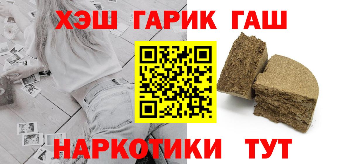 ГАШ ice o lator  Вход с VPN  Кохма 
