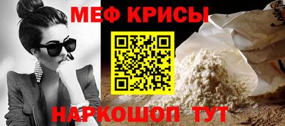 кристаллы Кингисепп