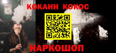 мескалин Кинель