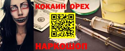 кристаллы Кингисепп
