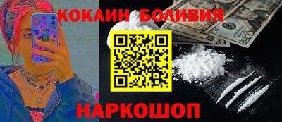 кристаллы Кингисепп