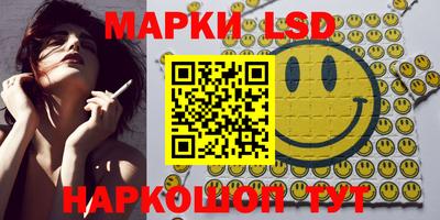 мескалин Кинель