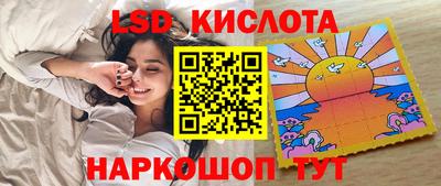 мескалин Кинель