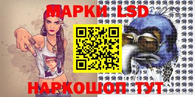 кристаллы Кингисепп