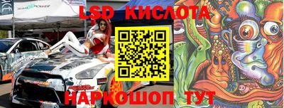 мескалин Кинель