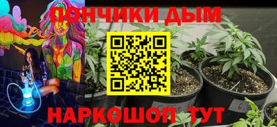 кристаллы Кингисепп
