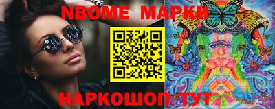 мескалин Кинель
