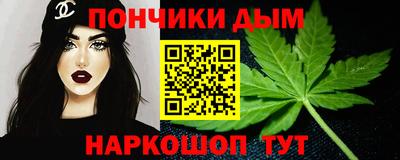 кристаллы Кингисепп