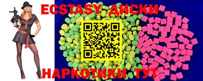 кристаллы Кингисепп