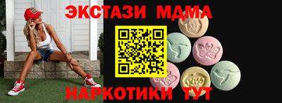мескалин Кинель