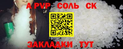 мескалин Кинель
