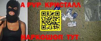 мескалин Кинель