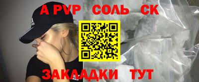 кристаллы Кингисепп