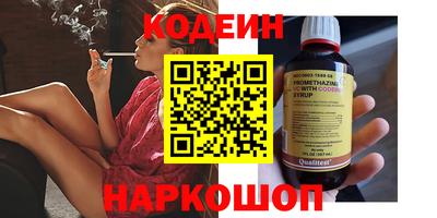 мескалин Кинель