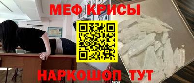 кристаллы Кингисепп