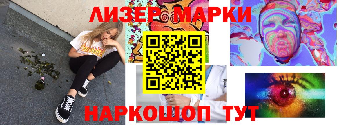 LSD-25 экстази  Вход с VPN  Кохма  LSD-25 экстази ecstasy 