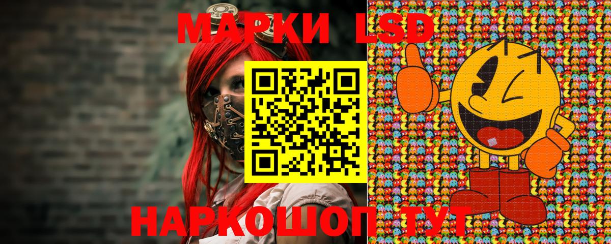 Марки N-bome  Вход с VPN  Кохма  Марки 25I-NBOMe 1,8мг  Марки 25I-NBOMe 1,8мг 