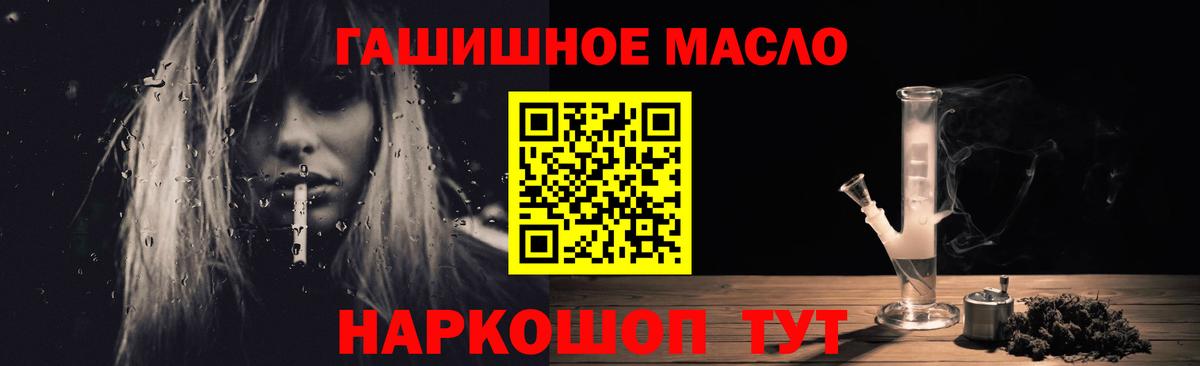 даркнет сайт  Дистиллят ТГК вейп с тгк  Вход с VPN  Кохма 