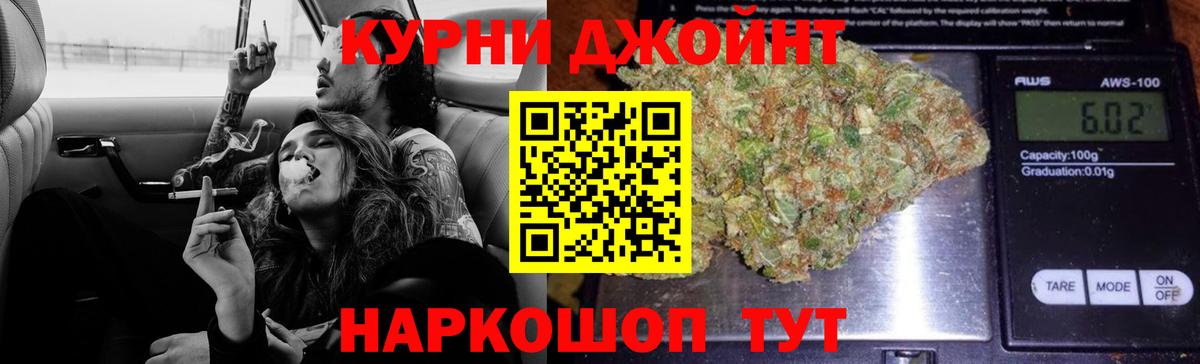 Конопля ГИДРОПОН  МАРИХУАНА планчик  Шишки марихуана SATIVA & INDICA  Кохма  Вход с VPN 